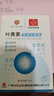 花城保濕滋潤熬夜疲勞學(xué)生老人成人可用 1瓶裝（拍2件劃算） 曬單實拍圖