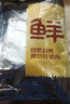 鮮京采孜然扇子骨 700克*2 源頭直發(fā) 曬單實(shí)拍圖