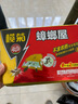 欖菊蟑螂屋10片/盒蟑螂貼家用殺蟑除蟑螂藥滅蟑螂器全窩端 曬單實(shí)拍圖