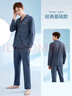 芬騰男士睡衣純棉簡(jiǎn)約翻領(lǐng)純色長(zhǎng)袖家居服套裝 曬單實(shí)拍圖