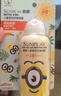 曼秀雷敦新碧兒童防曬噴霧100ml 清爽保濕防水溫和（新老包裝隨機發(fā)貨） 曬單實(shí)拍圖