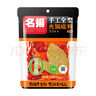 名揚(yáng)名揚(yáng)火鍋底料牛油微辣500G 手工全型麻辣燙香鍋串串冒菜調(diào)味 曬單實(shí)拍圖