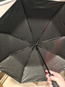 京東京造 雨傘 自動(dòng)折疊傘太陽(yáng)傘遮陽(yáng)男晴雨兩用大號 雙人傘10骨25寸115cm 曬單實(shí)拍圖