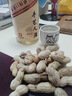 手藝人酒 茅香陳釀8 53度醬香型白酒 整箱六瓶 送禮自飲宴請(qǐng)性價(jià)比白酒 53%vol 500mL 2瓶 （實(shí)發(fā)2瓶） 曬單實(shí)拍圖