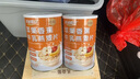 誓言果蘋(píng)果香蕉牛乳燕麥片0添加糖牛奶減代餐醇香即食營(yíng)養(yǎng)早餐2罐裝 曬單實(shí)拍圖