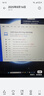 七彩虹（Colorful）iGame M16 14代酷睿i9 16英寸輕薄游戲筆記本(i9-14900HX 32G 1T RTX5070 300Hz）星耀白 曬單實(shí)拍圖