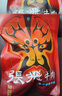 張飛 風(fēng)味五香佐餐牛肉225g 四川特產(chǎn) 鹵牛肉 旅游休閑零食小吃  曬單實(shí)拍圖