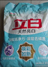 立白亮白洗衣粉10斤裝 去漬留香 潔凈煥新 不傷手不傷衣 速溶大袋批發(fā) 曬單實(shí)拍圖