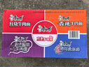康師傅 方便面 經(jīng)典紅燒+酸菜+香辣+鮮蝦魚(yú)板110g*12泡面整箱速食 曬單實(shí)拍圖