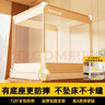 許愿家防摔蚊帳架1.8×2米真A類(lèi)防掉圍欄嬰兒童臥室家用免安裝加固一體 可可米【專(zhuān)利可升降固定底座】 2m*1.8m*1.7m 真A類(lèi)丨全底超強防摔 曬單實(shí)拍圖