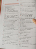 日語(yǔ)紅藍寶書(shū)系列 紅寶書(shū) 新日本語(yǔ)能力考試N5、N4文字詞匯（詳解+練習）贈音頻 曬單實(shí)拍圖