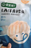 寶寶饞了大西洋真鱈魚新鮮深海生鮮兒童鱈魚塊魚類去皮去刺享寶寶嬰兒食譜 大西洋真鱈魚 曬單實(shí)拍圖