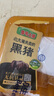 壹號土豬【300天黑豬】冰鮮去皮五花肉350g 曬單實拍圖