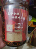 川娃子 調(diào)味料 油潑辣子 涼拌汁 下飯拌菜料 辣椒醬 三次淋油辣椒油230g 曬單實拍圖
