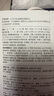 花至【國補(bǔ)15%】光能艙美容儀肌提美容儀大排燈 提拉緊致 舒緩修護(hù)抑黑生日禮物送女生 曬單實拍圖
