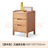 源氏木語(yǔ)實(shí)木床頭柜北歐臥室收納柜現代簡(jiǎn)約儲物柜橡木三抽床邊柜 紅橡木原木色三抽床頭柜400*350*550mm 整裝 曬單實(shí)拍圖