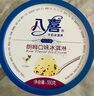 八喜冰淇淋 巧克力口味550g*1桶 家庭裝 生牛乳冰淇淋桶裝 曬單實拍圖