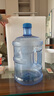 拜杰純凈水桶 桶裝水水桶 礦泉水桶飲用水飲水機(jī)水桶手提戶外桶 7.5L 曬單實(shí)拍圖