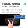 360行車記錄儀M320 標(biāo)準(zhǔn) 1296P高清夜視 前后雙錄 流媒體后視鏡 曬單實拍圖