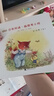 親近母語(yǔ) 日有所誦幼兒版套裝（全6冊）精美全彩繪圖童言童趣童真兒童誦讀領(lǐng)跑品牌幼小銜接叩啟天賦之門(mén) 曬單實(shí)拍圖