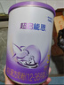 雀巢（Nestle）【超值加量裝】新品 超啟能恩適度水解配方奶粉3段12-36月850g 曬單實(shí)拍圖