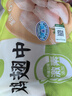 圣農(nóng)雞翅中凈重4斤 中小號(hào)雞翅中 單個(gè)30g左右 雞翅清真食品 源頭直發(fā) 曬單實(shí)拍圖