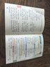 外研一起點25秋小學學霸作業(yè)本英語六年級上下冊WY一起點同步練習冊6年級同步訓練輔導教材測試卷同步教材課時練習專項拓展天天練暑假銜接預習pass綠卡圖書 25秋英語·外研一起點-上冊 曬單實拍圖