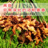京鮮生 云南小黃姜 凈重3斤 生姜 老姜 新鮮蔬菜調(diào)味 源頭直發(fā)包郵 曬單實(shí)拍圖