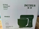 柏翠（petrus）【國(guó)家補(bǔ)貼】廚師機(jī)和面機(jī)揉面機(jī)打蛋器輕音全自動(dòng)多功能攪拌面包家用小型PE4633 曬單實(shí)拍圖