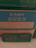 農夫山泉 東方樹(shù)葉青柑普洱茶500ml*15瓶無(wú)糖茶飲料0糖0脂0卡整箱夏天解渴 曬單實(shí)拍圖
