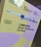 usmile笑容加兒童電動(dòng)牙刷 數(shù)字牙刷 Q20流光紫 適用3-15歲 學(xué)生禮物 生日禮物 兒童禮物 曬單實(shí)拍圖