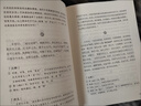 【官方正版】鹽鐵論+商君書全2冊 鹽鐵論原版正版完整版 校注白話文 全注全譯 【推薦2冊】鹽鐵論+商君書 官方正版 曬單實(shí)拍圖