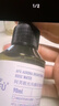 阿芙（AFU）極光玫瑰保濕純露125ml化妝水噴霧曬后修護(hù) 送女友禮物 曬單實(shí)拍圖