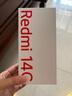 小米（MI）Redmi 14C 6.88英寸護(hù)眼大屏 120Hz高刷 150%大揚(yáng)聲器 4GB+64GB 冰川銀 曬單實(shí)拍圖