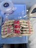 義峰臺灣進口義峰關廟面細粗面刀削面速食袋裝1200克手工日曬原裝掛面 關廟面（細）1200G 1袋 曬單實拍圖