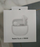 小米（MI）Redmi Buds 6 青春版 入耳式藍(lán)牙耳機(jī) 42dB降噪 適用于安卓蘋(píng)果手機(jī) 晴雪白 曬單實(shí)拍圖
