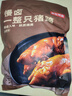 京東京造醬香整豬蹄350g鹵味肘子即食醬豬蹄豬手零食下酒菜 曬單實(shí)拍圖