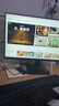 飛利浦（PHILIPS）27英寸 IPS 120Hz 全高清低藍(lán)光節(jié)能認(rèn)證 四邊微邊框 HDMI/VGA 商用辦公娛樂(lè)顯示屏 顯示器 27E2N1100 曬單實(shí)拍圖