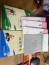 儒林外史+簡(jiǎn)愛(ài)原著(zhù)正版九年級下冊人教版初中教材配套課外閱讀課外書(shū)人民教育出版社人教版配套閱讀無(wú)刪減完整版（套裝2冊）（贈名師視頻課） 曬單實(shí)拍圖
