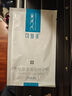 可復(fù)美重組膠原蛋白修護貼5片舒緩面膜修護肌膚屏障 曬單實拍圖