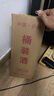 優(yōu)良心選【泡酒 | 糧食酒】瀘州濃香十斤桶裝白酒純糧食原漿高粱酒散裝 52度 純釀 【高粱酒】 曬單實(shí)拍圖