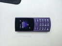 諾基亞（NOKIA）新110 4G 移動(dòng)聯(lián)通電信全網(wǎng)通 老人老年直板按鍵手機(jī) 雙卡雙待 學(xué)生備用機(jī) 移動(dòng)支付 紫色 曬單實(shí)拍圖