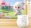 五羊（FIVERAMS）薄薄芯成長(zhǎng)褲L22片(9-14kg)嬰兒尿不濕拉拉尿褲超薄透氣不悶便攜 曬單實(shí)拍圖