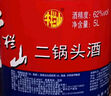 牛欄山二鍋頭 桶裝酒 大桶酒 清香風(fēng)格 62度5L*1桶 單桶裝 中秋送禮 曬單實(shí)拍圖