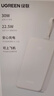 綠聯(lián)3C認證可上飛機充電寶自帶Type-C線(xiàn)22.5W快充10000毫安充電寶20000mAh大容量30W適用蘋(píng)果17小米 【20000mAh】智能數顯/30W快充不易燙 曬單實(shí)拍圖