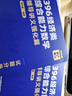 【現(xiàn)貨先發(fā)】2026周洋鑫396經(jīng)濟類聯(lián)考數(shù)學(xué)沖刺滿分基礎(chǔ)篇強化篇+高分10套卷周洋鑫396經(jīng)濟類數(shù)學(xué)強化講義考點精講800題考點精講大綱解析價保閱讀狂歡節(jié) 【現(xiàn)貨】2026周洋鑫396輔導(dǎo)講義強化篇 曬單實拍圖