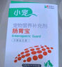 小寵腸胃寶寵物貓咪狗狗益生菌嘔吐拉稀好糧伴侶 5g*10包 曬單實拍圖