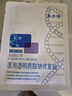 敷爾佳新款白膜4盒 敷感升級醫(yī)用透明質(zhì)酸鈉修復(fù)貼MHA-C-T 曬單實(shí)拍圖