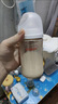 貝親（Pigeon）奶瓶ppsu 防脹氣奶瓶 嬰兒奶瓶雙把手寬口徑彩繪寶寶喝奶瓶大容量 叢林小兔 240ml 3-6月 自帶M奶嘴 曬單實(shí)拍圖