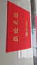 柏能歡迎光臨地墊入戶(hù)門(mén)紅地毯絲圈腳墊進(jìn)戶(hù)門(mén)口迎賓地墊120*180cm1.6 曬單實(shí)拍圖